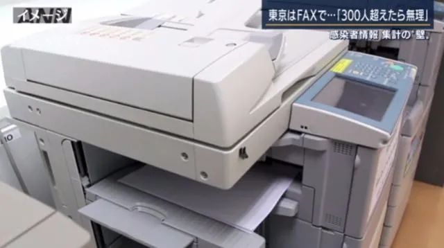 日媒关注中国这项炙手可热的技术应用(图1)