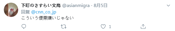 日本一公司研发出智能口罩，可翻译8种语言