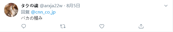 日本一公司研发出智能口罩，可翻译8种语言
