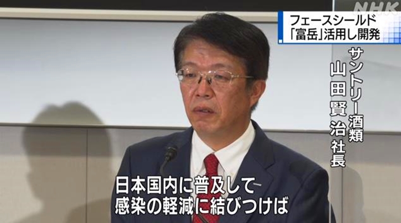 日本利用超级计算机“富岳”设计出新型防护面罩 可将飞沫传播控制在3成以内(图4)