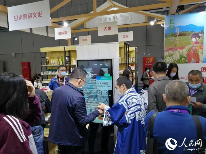 线下试吃、线上直播 北海道发力进博会“让美食走进中国”(图1)