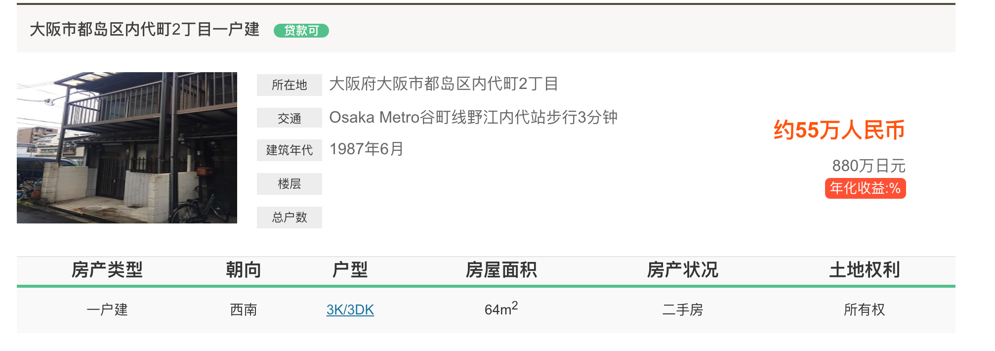 1-210203150524C9.png