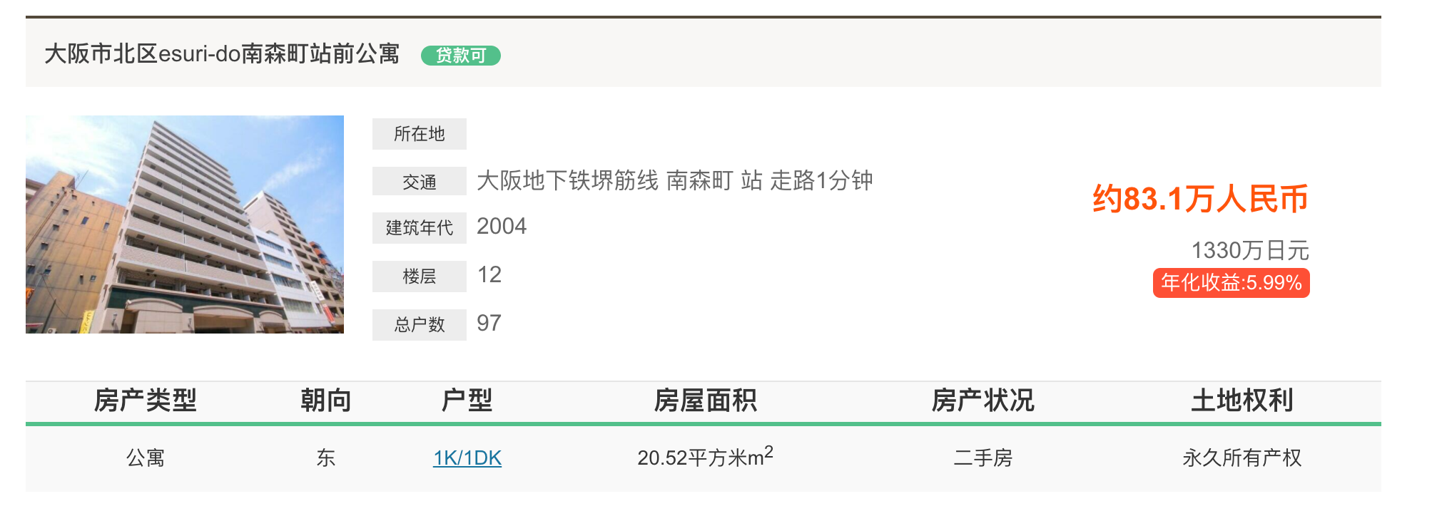 1-210203150631544.png