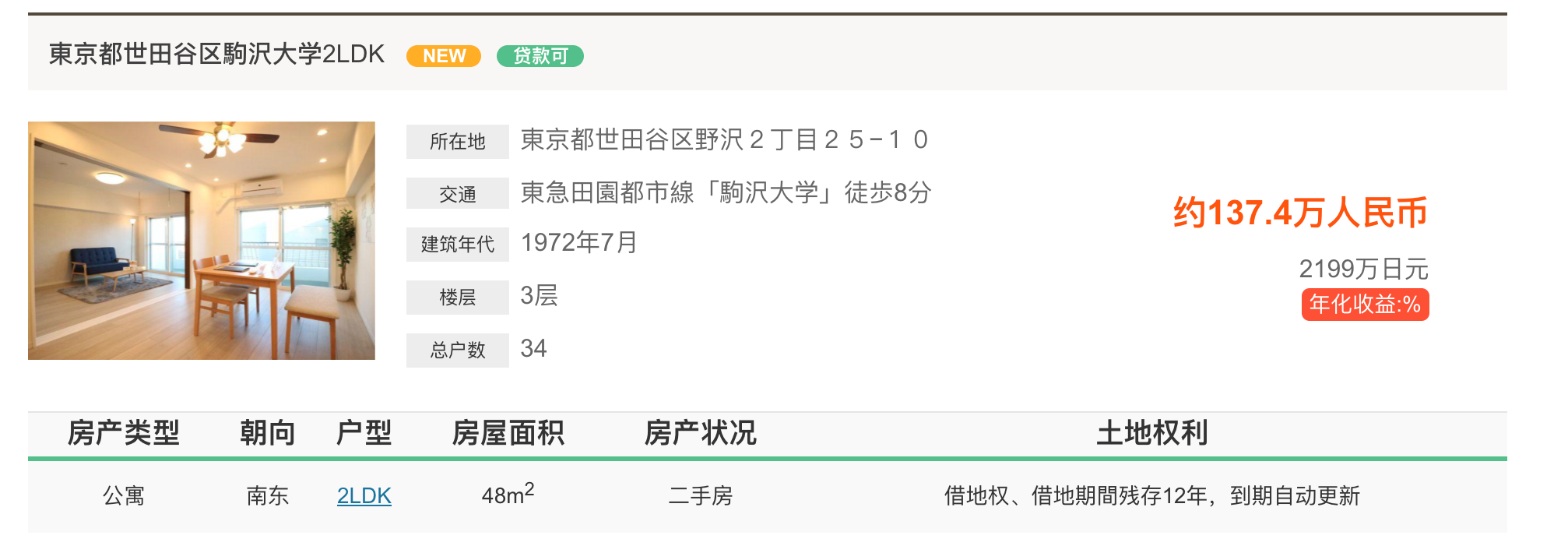 1-210203150A0920.png