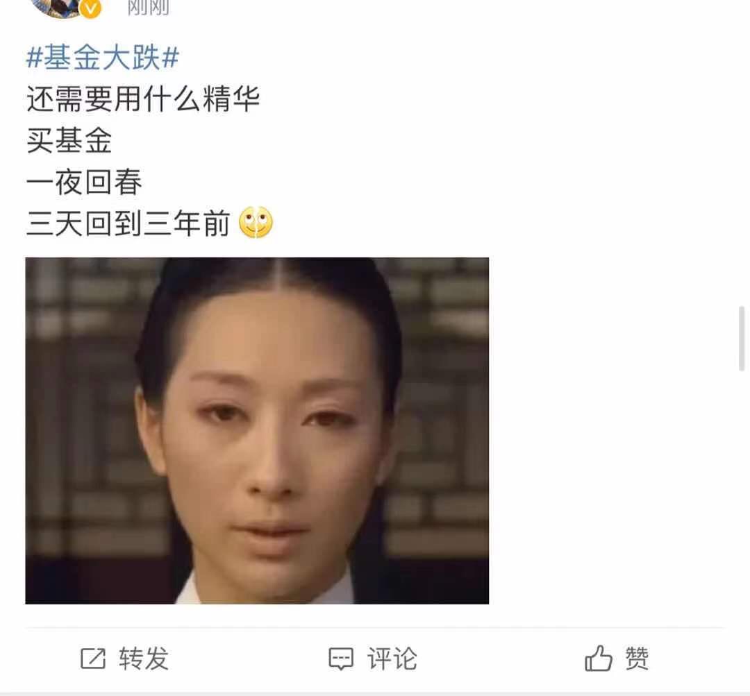 今天你被韭菜了吗?基金、股票、货币哪家强?(图2) 1-210310143KW47.jpg