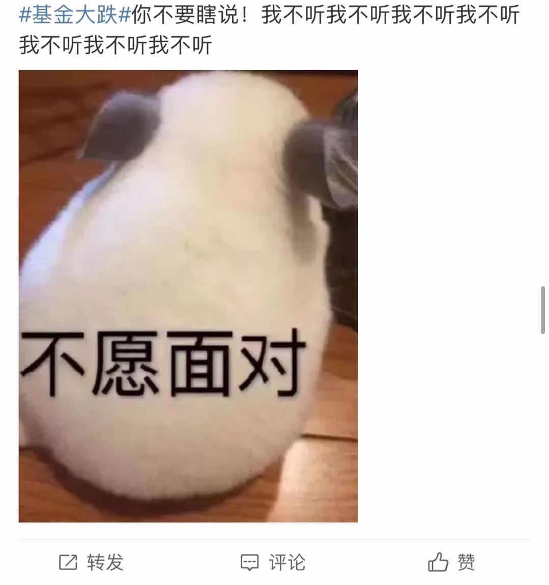 今天你被韭菜了吗?基金、股票、货币哪家强?(图3) 1-210310143Q0917.jpg