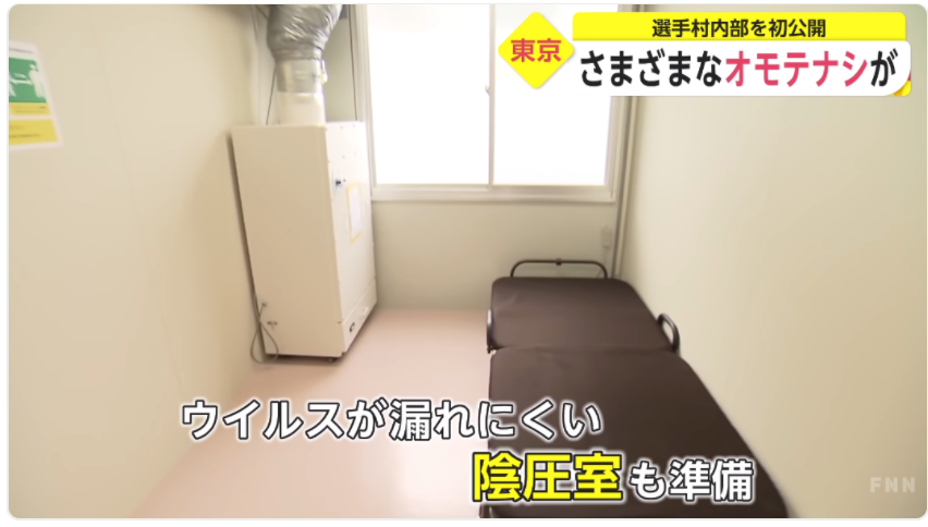 奥运村首次亮相,颁奖服引日本网友吐槽(图11) 1-2106261A9161X.png