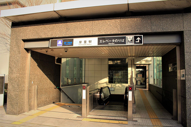 岸里駅（写真／PIXTA）
