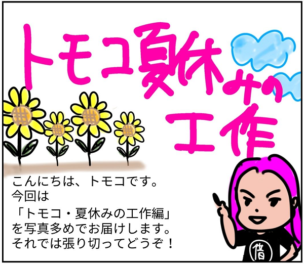 200人民币不到~~日本民宿大变身~~(图1)