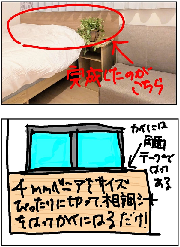 200人民币不到~~日本民宿大变身~~(图3)
