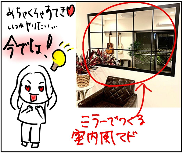 200人民币不到~~日本民宿大变身~~(图7)