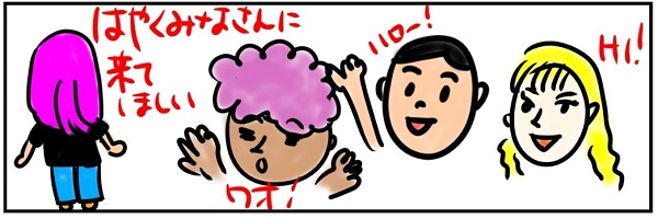 200人民币不到~~日本民宿大变身~~(图11)