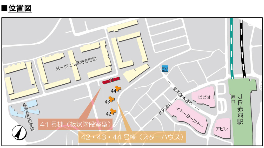 UR都市機構のリリース「旧赤羽台団地の「ポイント型住棟（スターハウス）」を含む４棟が団地初の登録有形文化財（建造物）に登録へ」より抜粋